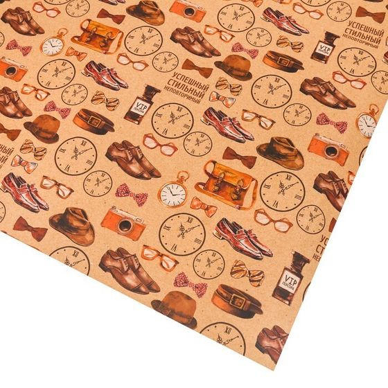 !Бумага упаковочная 2 листа крафтовая «Успешному и сильному», 70 × 100 см