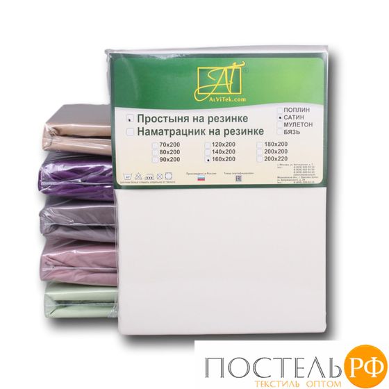 ПР-СО-Р-180(180)-МО Молочный простыня Сатин однотонный на резинке 180х200х25