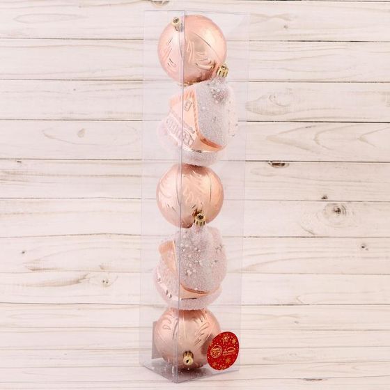 !09 Набор елочных украшений (набор 5 штук) &quot;Домик&quot; пластик (3 шара d-7,5 см, 2 домика)