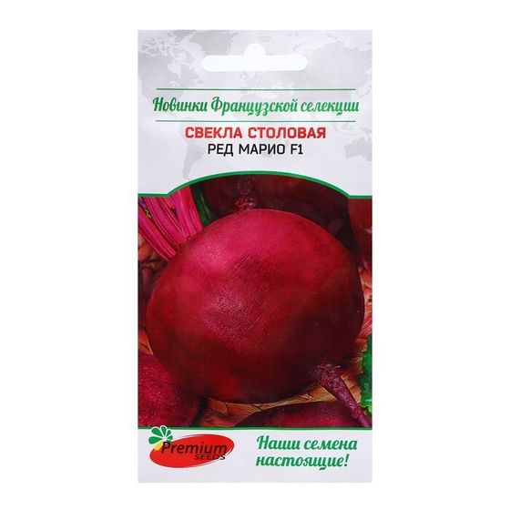 Семена Свекла столовая &quot;Ред Марио&quot;, F1, 0,5 г