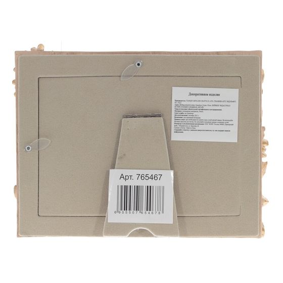 Фоторамка для фото 10*15, L20 W2 H15 см