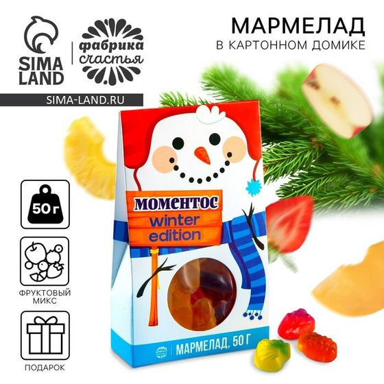 Мармелад в коробке «Моментос», 50 г.