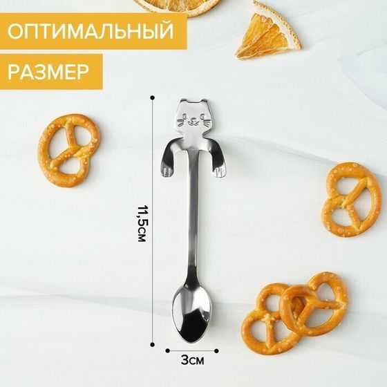 !09 Набор 2 штуки - Ложка чайная из нержавеющей стали Magistro «Котик», длина 11,5 см, цвет серебряный!!
