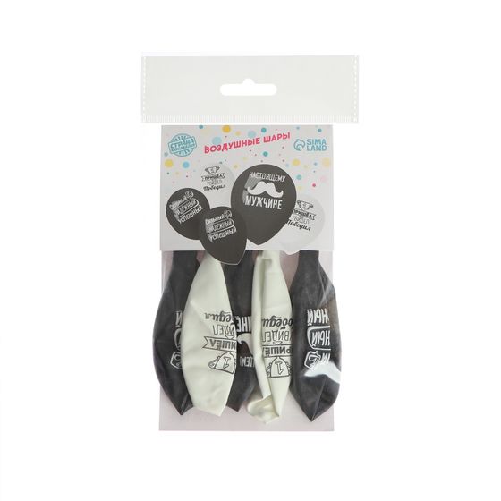 !Воздушный шар 5 штук латексный 12" "Настоящему мужчине", комплименты для него