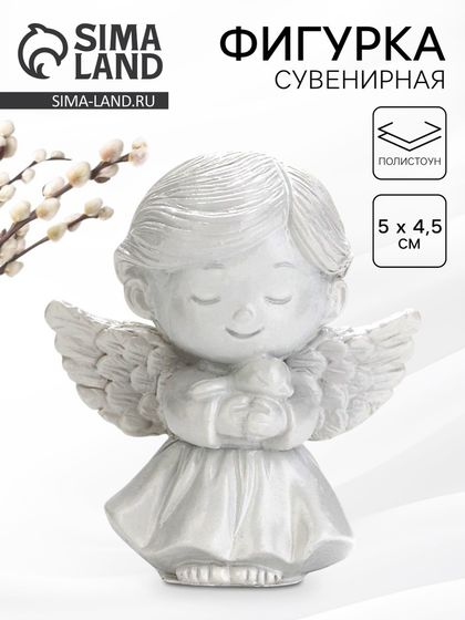 Сувенирная фигурка «Ангел» на пасху, полистоун, 5×4.5 см