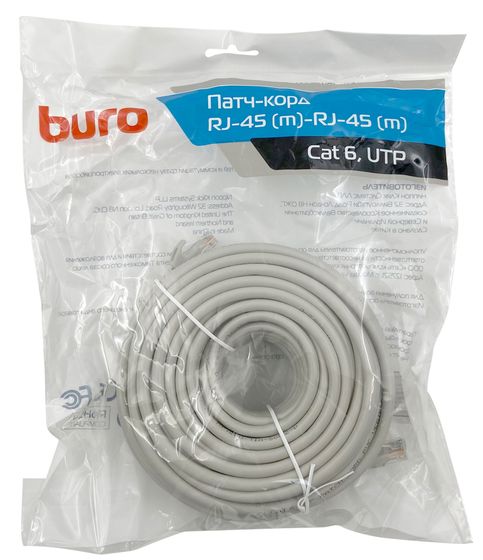 Патч-корд Buro UTP 4 пары cat6 CCA molded 20м серый RJ-45 (m)-RJ-45 (m) (UTP-6-20M-G)