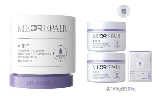 MIBEIER Youthful Tightening Repairing Facial Mask Skincare Sets Soothing Stabilizing Hydrating 2.0