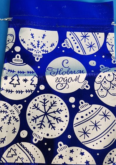 !09 Мешочек 3 штуки подарочный парча «С Новым годом», 16 × 24 см, дизайн микс