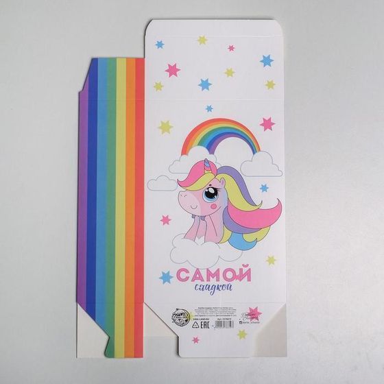 !09 Коробка складная (набор 5 штук) «Единорожек», 16 × 23 × 7.5 см.