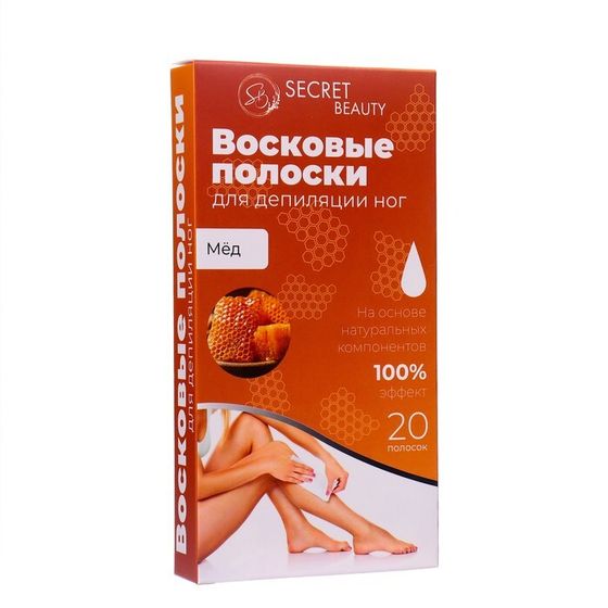 Восковые полоски Secret Beauty для депиляции тела, с мёдом, 20 шт