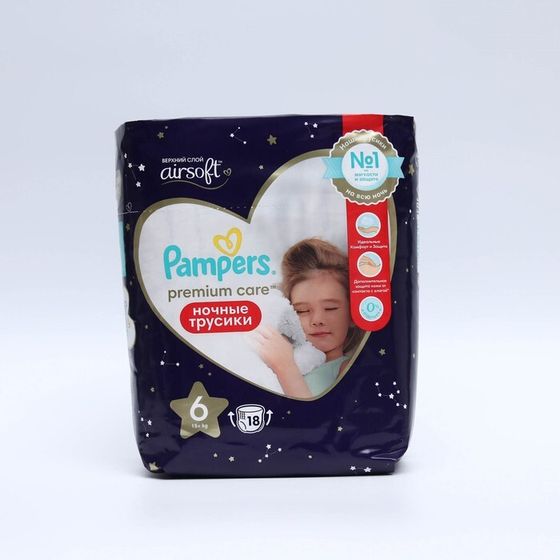 Подгузники-трусики Pampers Premium Care ночные, 15+ кг, 18 шт