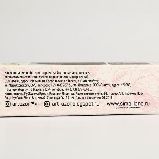 !09 Свадебная шпилька «Чайная роза», набор для создания, 50 × 100 × 25 см