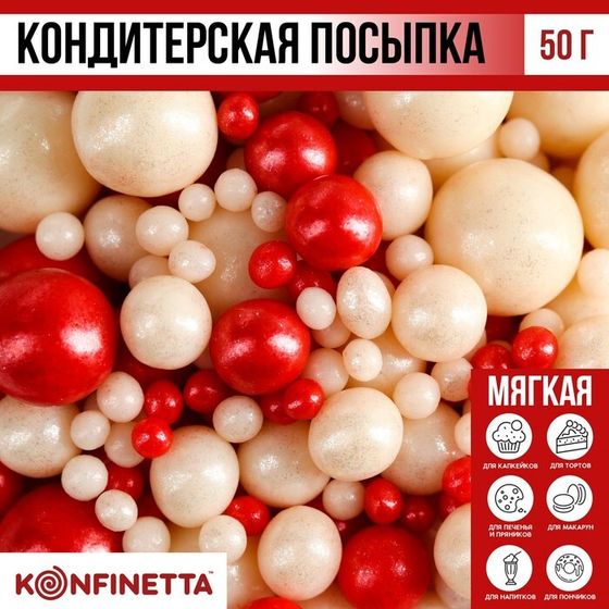 Кондитерская посыпка новогодняя для торта, мягкая, 50 г.