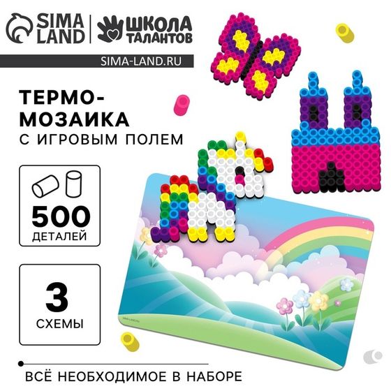 Термомозаика «Сказочная страна» с игровым полем