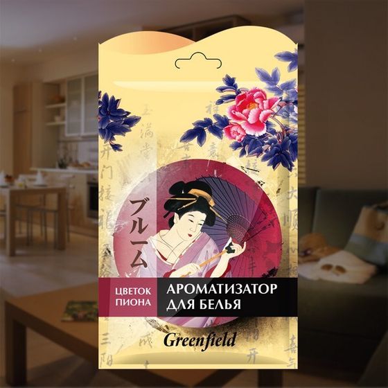 Greenfield Японская серия ароматизатор для белья Цветок пиона