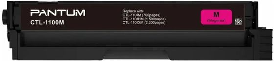 Картридж лазерный Pantum CTL-1100M пурпурный (700стр.) для Pantum CP1100/CP1100DW/CM1100DN/CM1100DW/CM1100ADN/CM1100ADW
