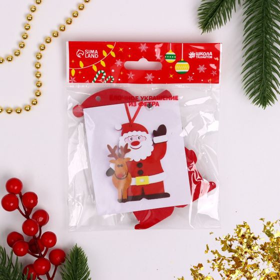 !09 Комплект из 3-х наборов - Ёлочная игрушка из фетра «Дед мороз с оленем», своими руками