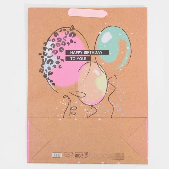 !Пакет крафтовый 2 штуки горизонтальный «HB to you», L 31 × 40 × 11,5 см