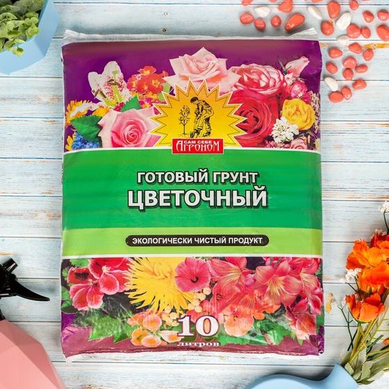 Грунт &quot;Сам себе Агроном&quot;, цветочный, 10 л.