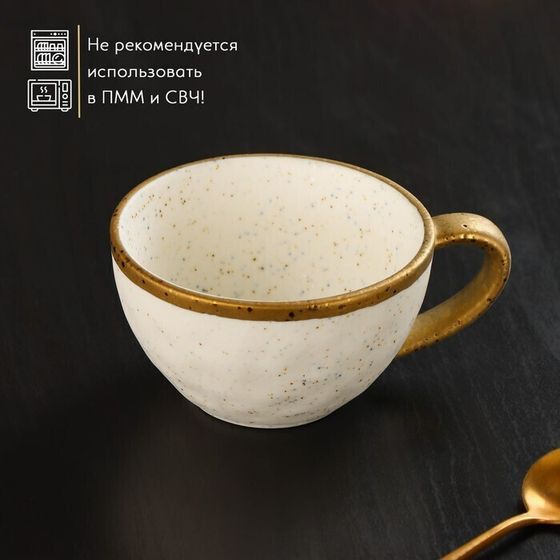 !09 Кружка фарфоровая Poursephona, 250 мл, цвет бежевый