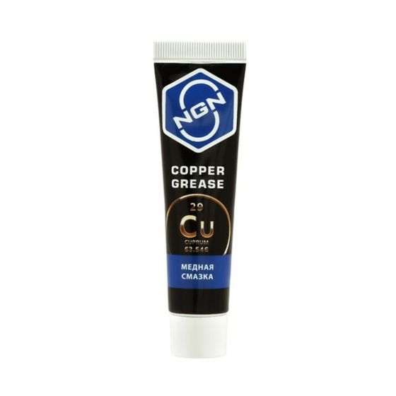 Смазка медная NGN Copper Grease, 20 гр