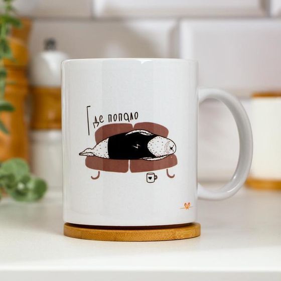 !09 Кружка "Не падай духом где попало", с нанесением