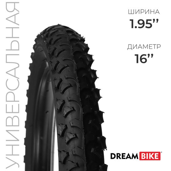 Покрышка 16&quot;x1.95&quot; (HY-108) Dream Bike