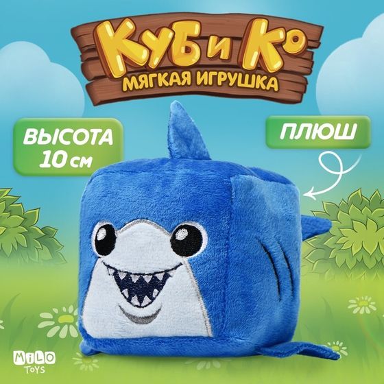 Мягкая игрушка кубик «Акула»