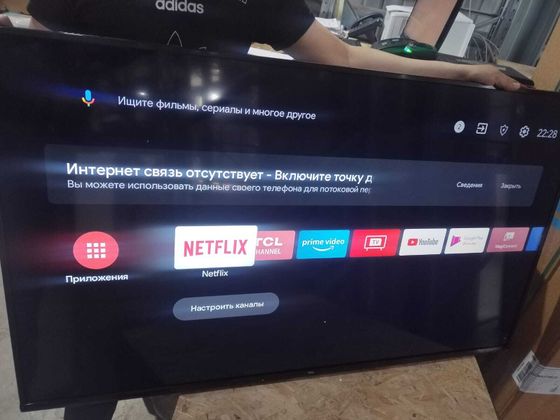 УЦЕНКА-Телевизор LED 55&quot; TCL 55P617-(б/у, после ремонта, без фгт)