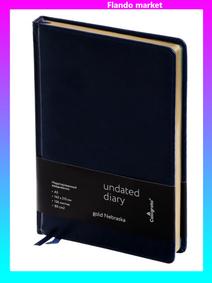 !09 Ежедневник НЕдатир. А5, 136 листов в линейку, кожзам "Небраска", золотой срез, синий