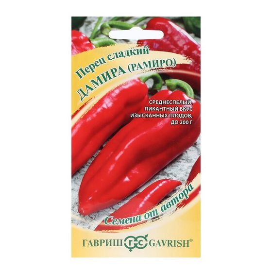 Семена Перец сладкий (Дамира) &quot;Рамиро&quot;, 0,1 г