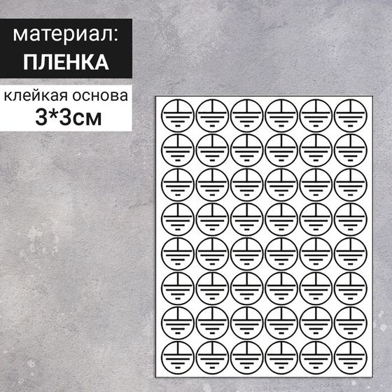 Табличка «Указатель Заземление», 30×30 мм