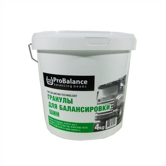 Гранулы балансировочные ProBalance, 4кг