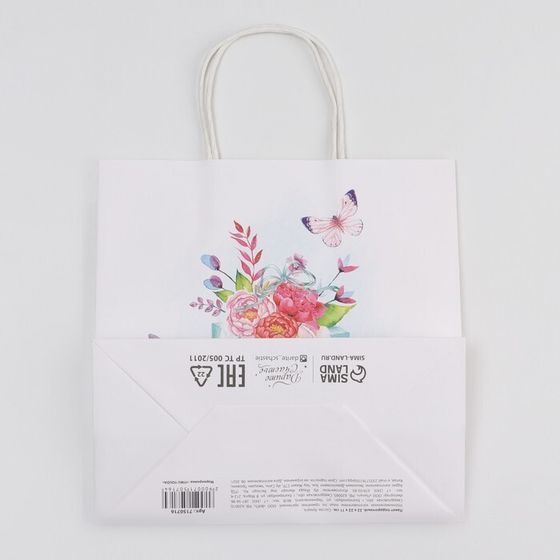 !Пакет подарочный 3 штуки «Особенному тебе», 22 × 22 × 11 см.