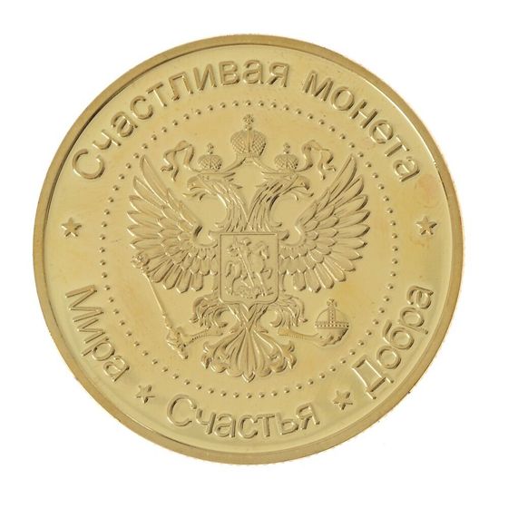 Изделие декоративное &quot;Монета Лошадь&quot;, L4,5 W4,5 H0,5 см