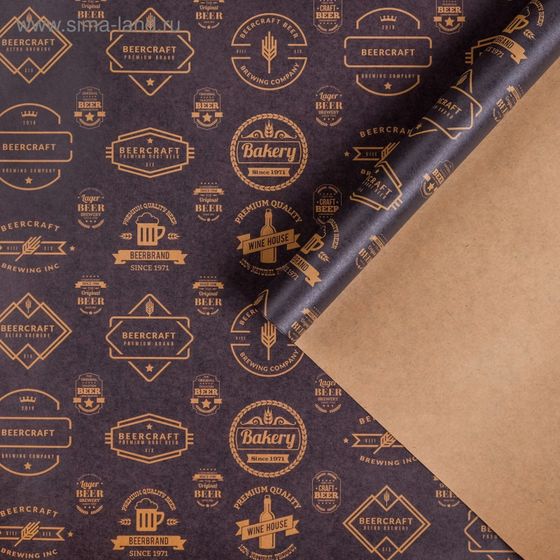 !Бумага упаковочная 2 листа крафтовая "Этикетки" 50х70 см