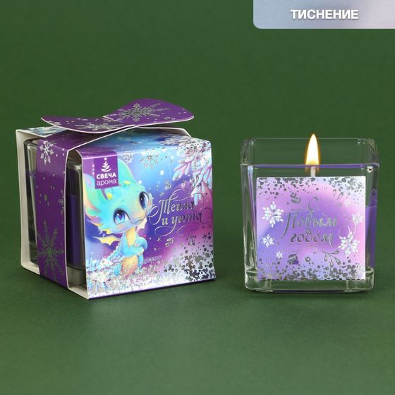 !09 Новогодняя свеча(набор 2 штуки): Зимнее волшебство Свеча арома в квадратном стакане "Дракоша", аромат ягоды, 5,3 х 5,3 см.