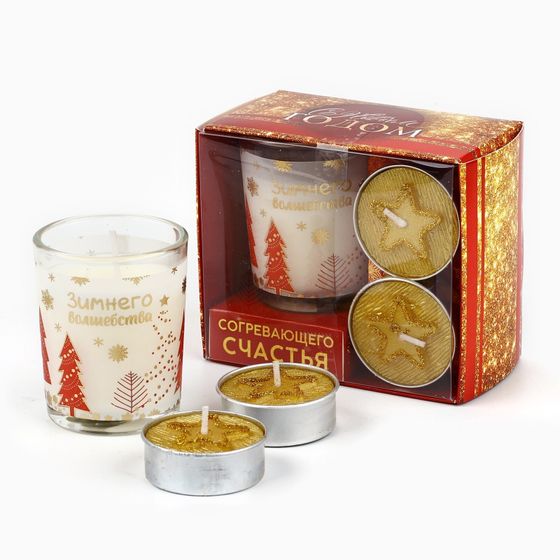 !09 Подарочный набор новогодних свечей «Зимнего волшебства», 11×5.6×9.8 см