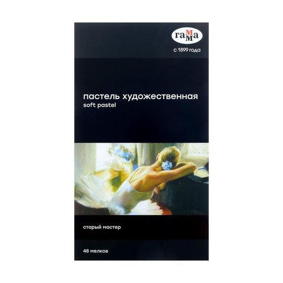 Пастель сухая, набор 48 цветов, &quot;Гамма&quot; &quot;Старый мастер&quot;, базовые цвета /Корея/