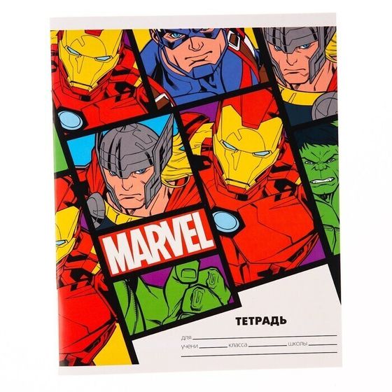 !09 Тетрадь 24 листа,(набор 8 штук) линейка, МИКС, Мстители