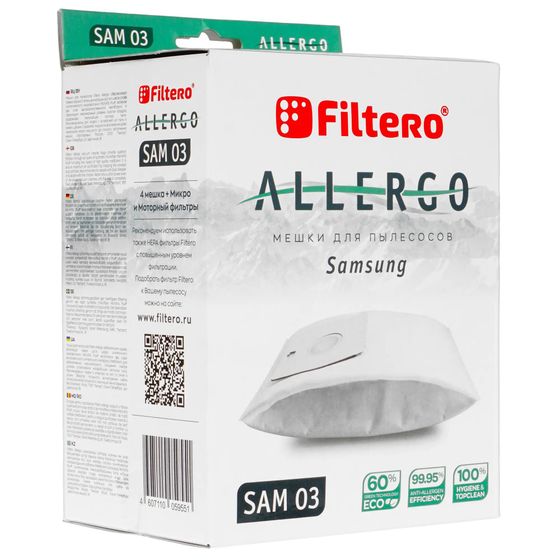 Мешки-пылесборники Filtero SAM 03 Allergo (4шт)