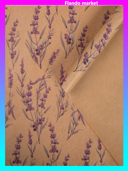 Бумага упаковочная 2 листа крафтовая «Ветки лаванды» 50х70 см