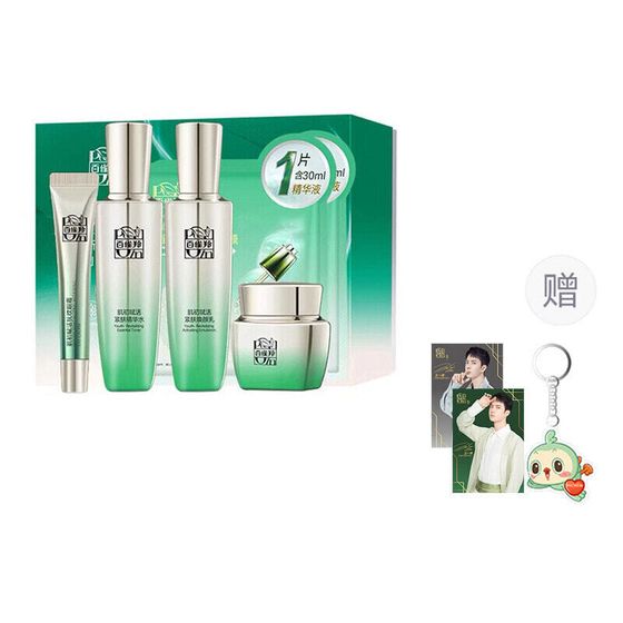 PECHOIN Skincare Sets Women&#39;s