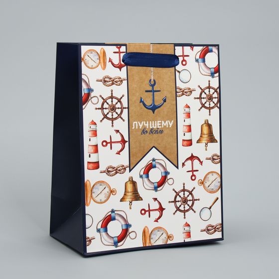 !НАБОР 2 ШТУКИ - Пакет ламинированный вертикальный «Лучшему», MS 18 × 23 × 8 см