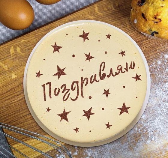 !09 Трафарет для выпечки «Звездочки», 30 × 35 см