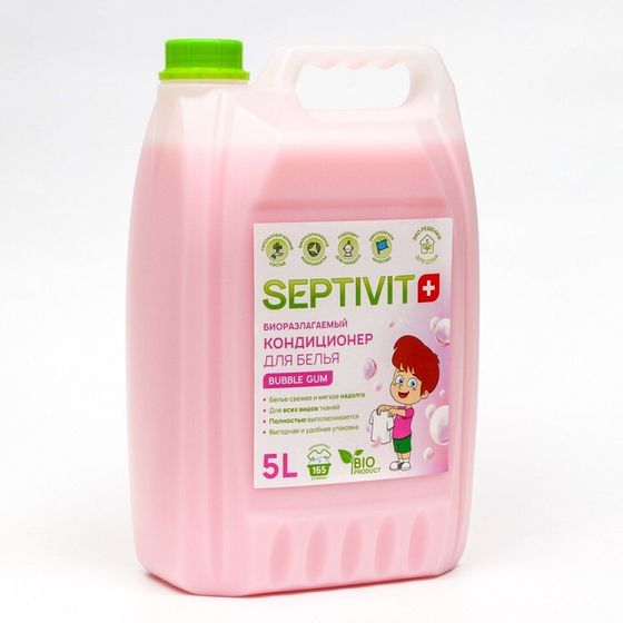 Кондиционер SEPTIVIT &quot;Bubble gum&quot;, 5 л