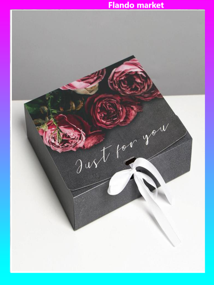 !Коробка складная 2 штуки подарочная Present, 20 × 18 × 5 см