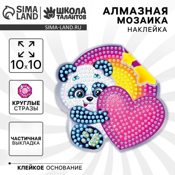 Алмазная мозаика наклейка для детей «Мишка», 10 х 10 см. Набор для творчества