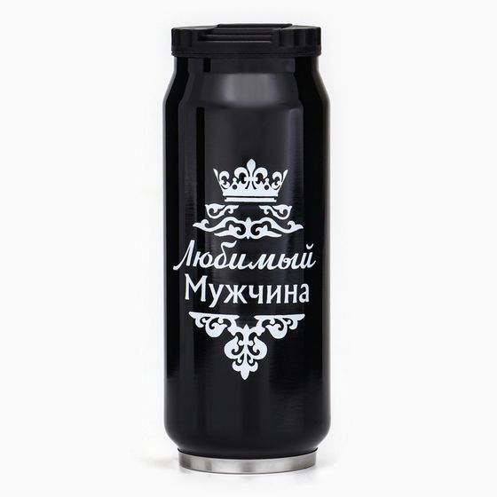 Термокружка, 400 мл, «Любимый мужчина», сохраняет тепло 8 ч, 7.6×19.3 см