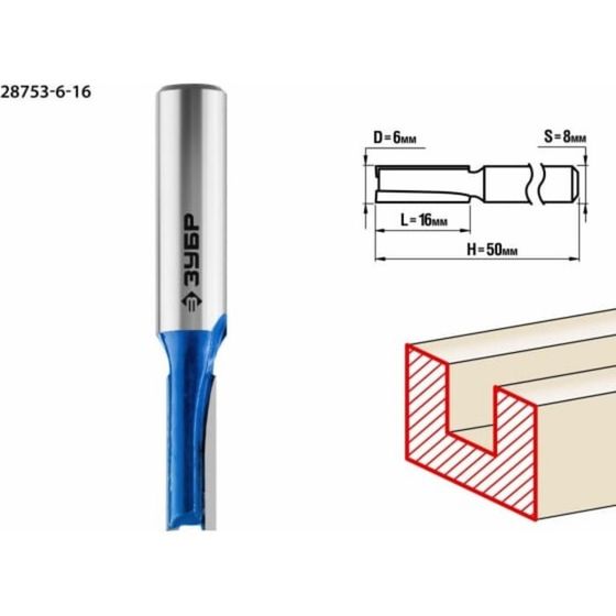 Фреза пазовая ЗУБР 28753-6-16, прямая, хвостовик d = 8 мм, 6 x 16 мм